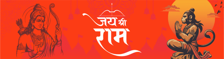 SHREE HANUMAN CHALISA ENGLISH visual data 8